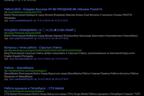 Kraken официальный сайт ссылка через tor