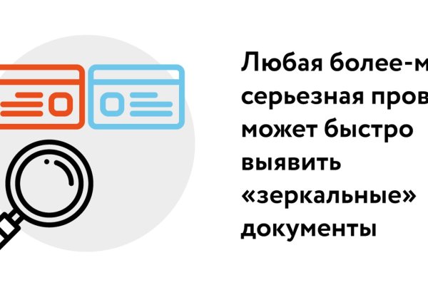 Не входит в кракен пользователь не найден