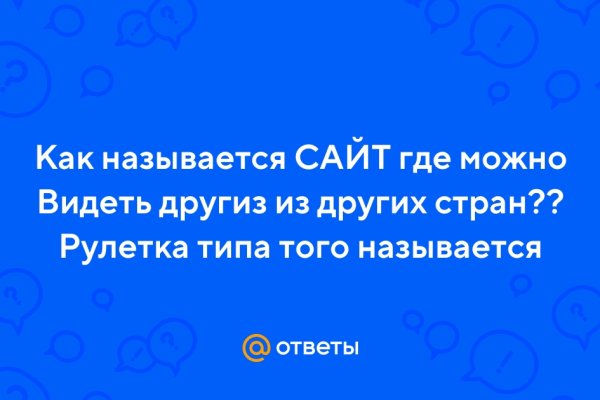 Сайт кракен тор браузера