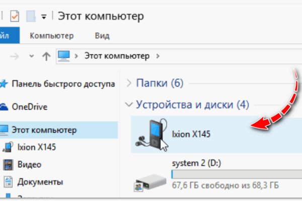 Зайти в кракен