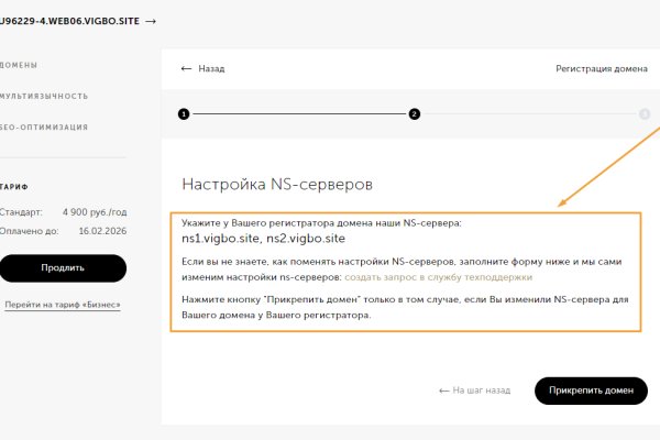 Как зайти в кракен торе