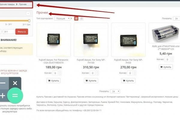 Kraken darknet kraken darknet 2n com