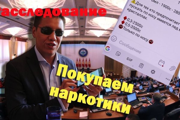 Работающий сайт кракен