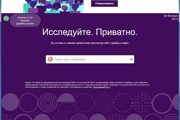Даркнет заказ