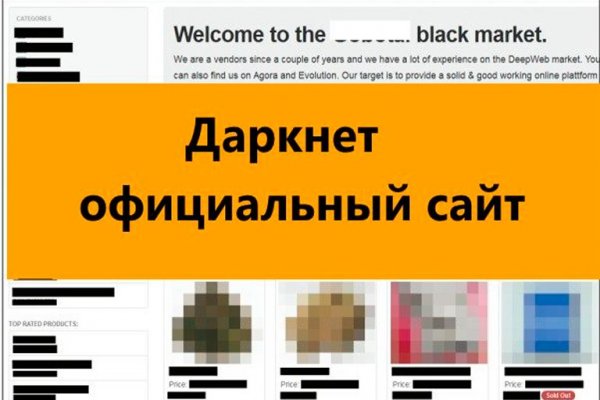 Кракен нар