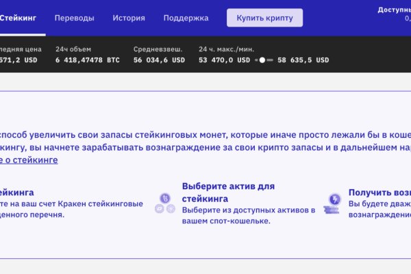 Кракен маркетплейс москва видео