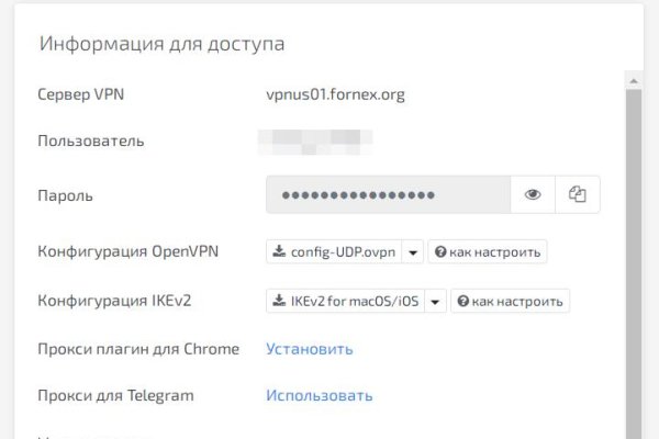 Кракен kr2web in маркетплейс