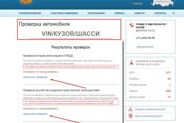 Кракен пишет пользователь не найден